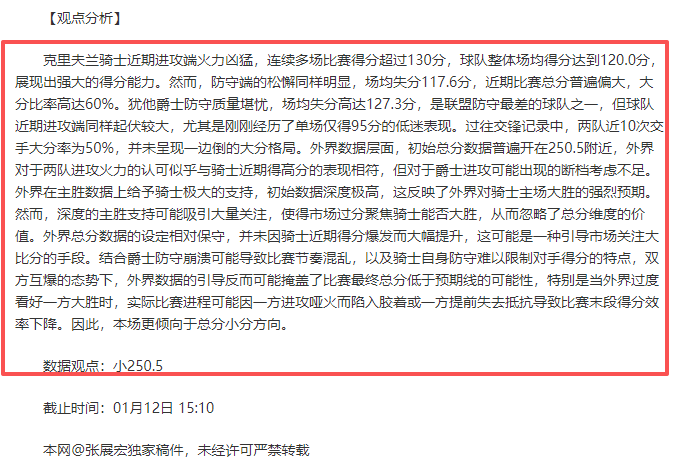 早田希娜,日本乒坛之,携手强手共,PM体育官方网站,PM体育app下载平台,PM体育平台首页,PM体育官网入口