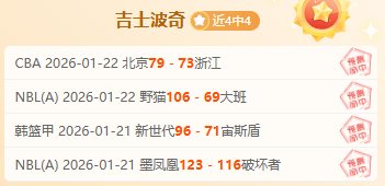 法兰克福绝,地反击,格策关键进,PM体育官方网站,PM体育app下载平台,PM体育平台首页,PM体育官网入口