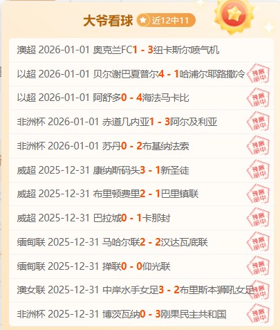 中国冰雪运,动员两日赛,事奖牌数创,PM体育官方网站,PM体育app下载平台,PM体育平台首页,PM体育官网入口