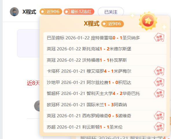 巴塞罗那官,库巴西右脚,踝前交叉韧,PM体育官方网站,PM体育app下载平台,PM体育平台首页,PM体育官网入口