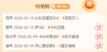 梅西,阿根廷球星,世界杯荣耀,PM体育官方网站,PM体育app下载平台,PM体育平台首页,PM体育官网入口