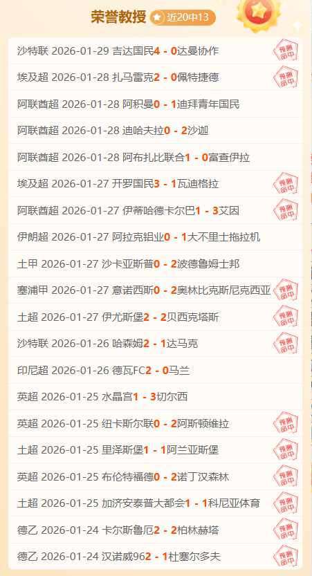 约维奇抢射,破门,米兰追平比,PM体育官方网站,PM体育app下载平台,PM体育平台首页,PM体育官网入口