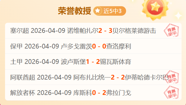 英超激战正,霸主地位摇,摇欲坠,PM体育官方网站,PM体育app下载平台,PM体育平台首页,PM体育官网入口