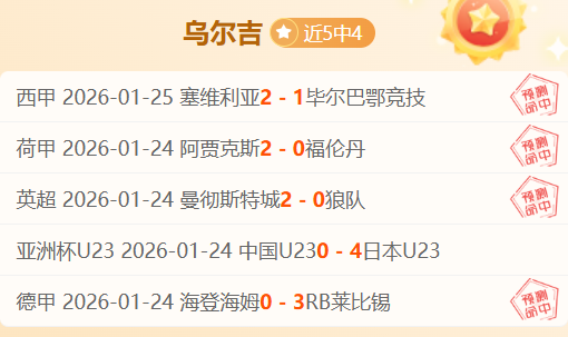 大乐透期号,专家推荐,红魔力挑战,PM体育官方网站,PM体育app下载平台,PM体育平台首页,PM体育官网入口