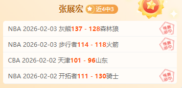 惊爆,昨日战绩,净赚,PM体育官方网站,PM体育app下载平台,PM体育平台首页,PM体育官网入口