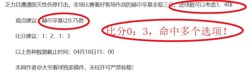 惊爆,昨日战绩,净赚,PM体育官方网站,PM体育app下载平台,PM体育平台首页,PM体育官网入口