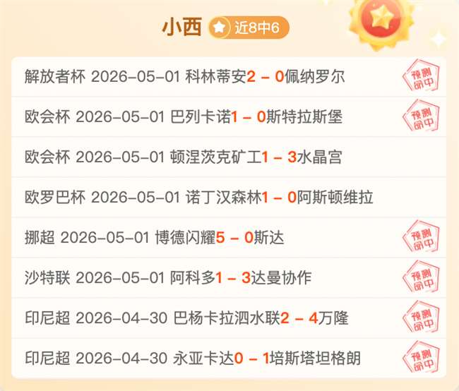 英超球队欧,战赛程调整,必要性探讨,PM体育官方网站,PM体育app下载平台,PM体育平台首页,PM体育官网入口