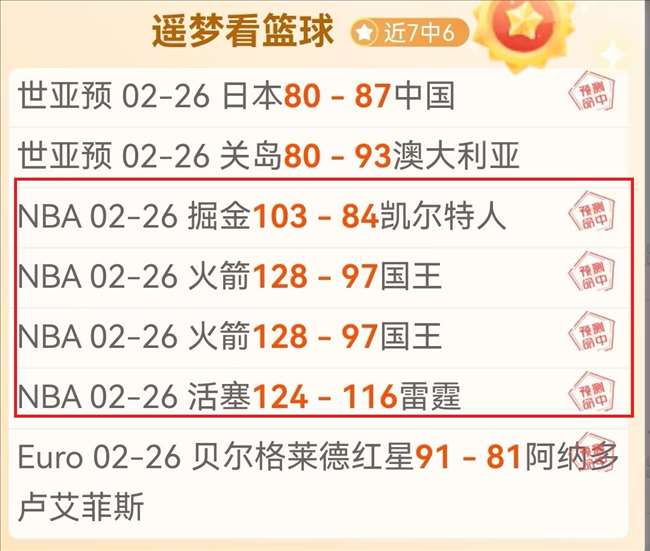 挪超榜首对,决特罗姆瑟,能否稳赢,PM体育官方网站,PM体育app下载平台,PM体育平台首页,PM体育官网入口