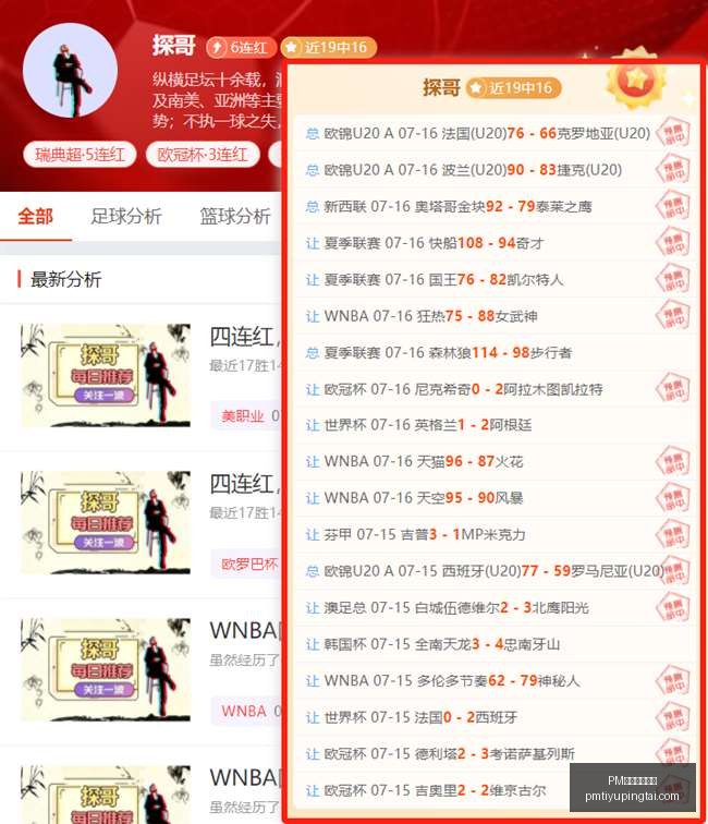 体育官方网,PM体育官方网站,PM体育直播,PM体育官方网站,PM体育直播,PM体育下载,PM体育资讯,PM体育平台