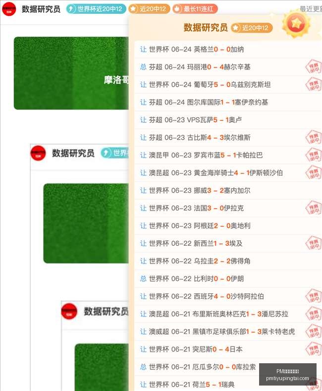 体育官方网,站突发变动,引发关注,PM体育官方网站,PM体育直播,PM体育下载,PM体育资讯,PM体育平台