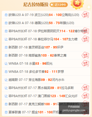 体育官方网,PM体育官方网站,PM体育直播,PM体育官方网站,PM体育直播,PM体育下载,PM体育资讯,PM体育平台
