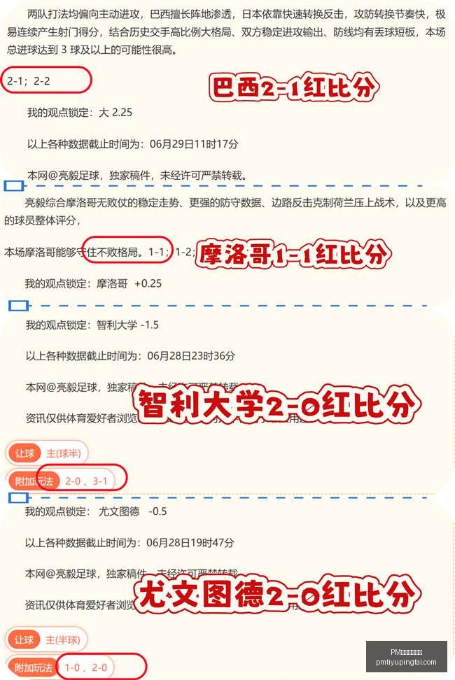 体育官方网,PM体育官方网站,PM体育直播,PM体育官方网站,PM体育直播,PM体育下载,PM体育资讯,PM体育平台