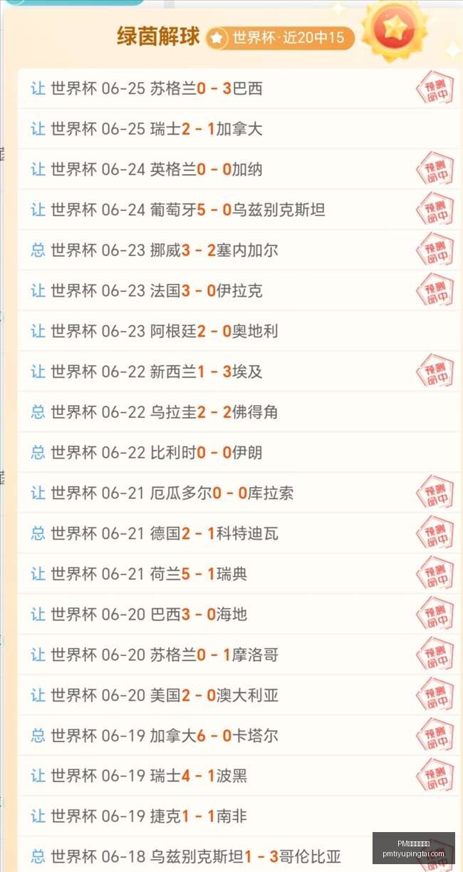 体育官方网,PM体育官方网站,PM体育直播,PM体育官方网站,PM体育直播,PM体育下载,PM体育资讯,PM体育平台