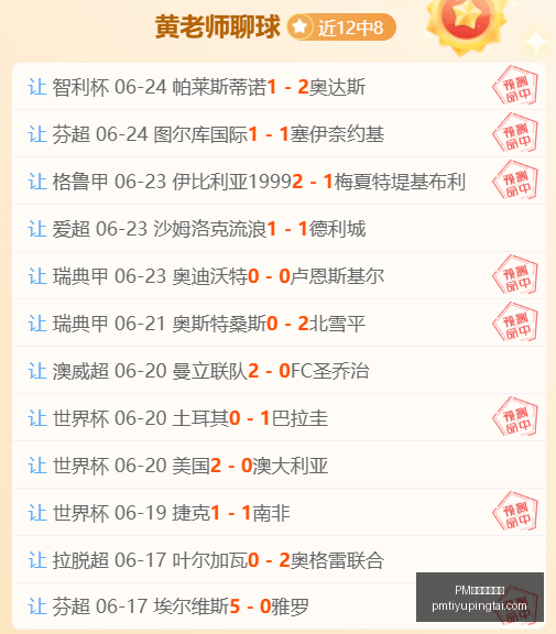 体育官方网,PM体育官方网站,PM体育直播,PM体育官方网站,PM体育直播,PM体育下载,PM体育资讯,PM体育平台