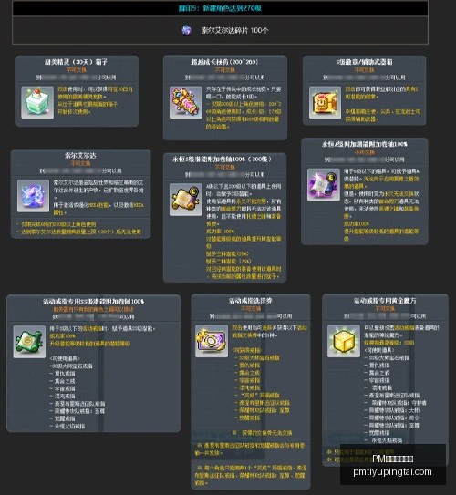 体育官方网,PM体育官方网站,PM体育直播,PM体育官方网站,PM体育直播,PM体育下载,PM体育资讯,PM体育平台