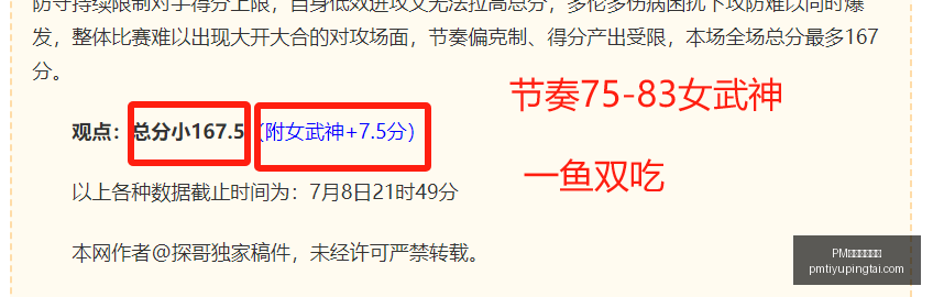 体育官方网,PM体育官方网站,PM体育直播,PM体育官方网站,PM体育直播,PM体育下载,PM体育资讯,PM体育平台