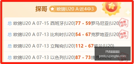 体育官方网,站突发变动,引发关注,PM体育官方网站,PM体育直播,PM体育下载,PM体育资讯,PM体育平台