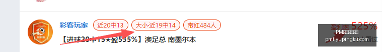 体育官方网,站突发变动,引发关注,PM体育官方网站,PM体育直播,PM体育下载,PM体育资讯,PM体育平台