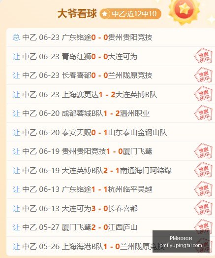 体育官方网,PM体育官方网站,PM体育直播,PM体育官方网站,PM体育直播,PM体育下载,PM体育资讯,PM体育平台