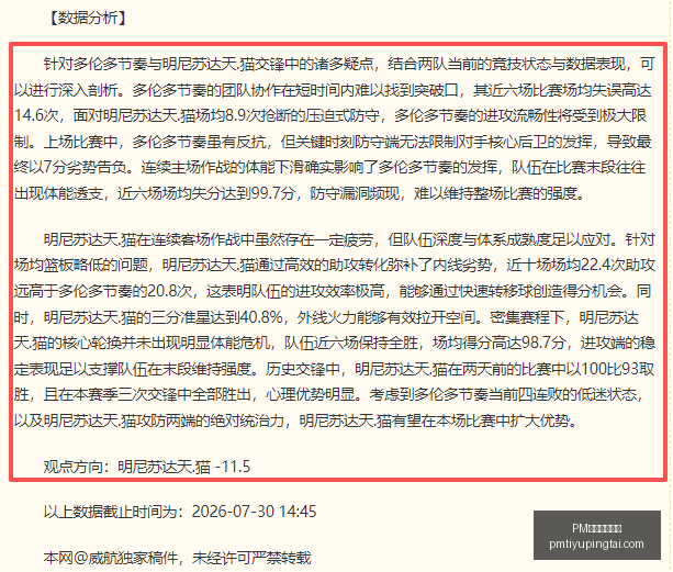 体育官方网,站突发变动,引发关注,PM体育官方网站,PM体育直播,PM体育下载,PM体育资讯,PM体育平台