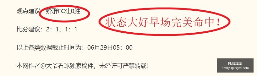 体育官方网,PM体育官方网站,PM体育直播,PM体育官方网站,PM体育直播,PM体育下载,PM体育资讯,PM体育平台