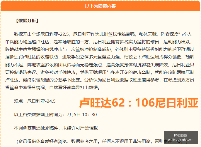 体育官方网,PM体育官方网站,PM体育直播,PM体育官方网站,PM体育直播,PM体育下载,PM体育资讯,PM体育平台