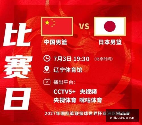 体育官方网,PM体育官方网站,PM体育直播,PM体育官方网站,PM体育直播,PM体育下载,PM体育资讯,PM体育平台