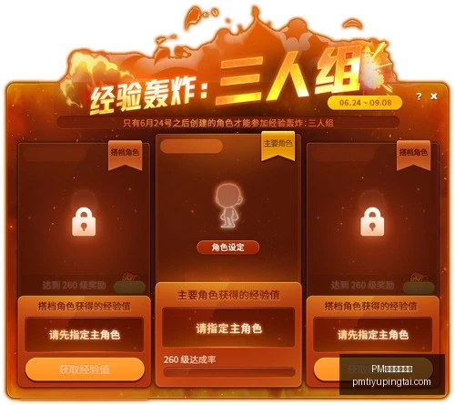 体育官方网,PM体育官方网站,PM体育直播,PM体育官方网站,PM体育直播,PM体育下载,PM体育资讯,PM体育平台