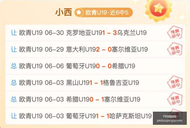 体育官方网,PM体育官方网站,PM体育直播,PM体育官方网站,PM体育直播,PM体育下载,PM体育资讯,PM体育平台