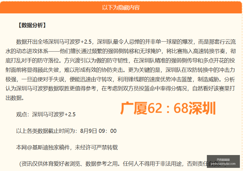 推荐,西甲前瞻,西班牙人皇,PM体育官方网站,PM体育直播,PM体育下载,PM体育资讯,PM体育平台