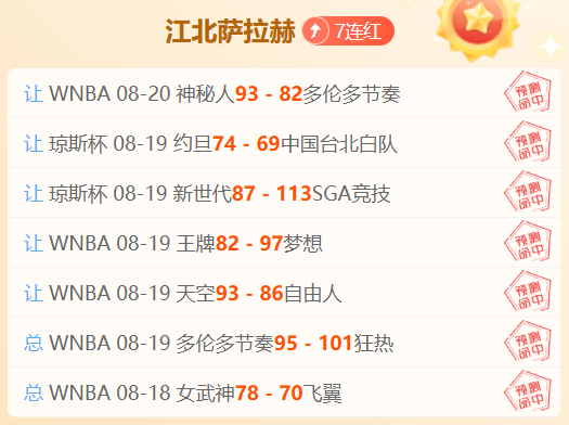 北京主场胜,利秘诀,山东疲软,PM体育官方网站,PM体育直播,PM体育下载,PM体育资讯,PM体育平台