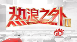 赞助赛事热度飙，PM体育官方网站，升，品牌联名合作新纪元