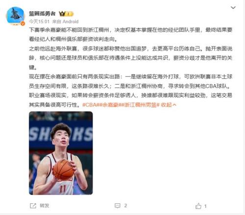 长虹携手华为、联盟，共绘鸿图计划合作蓝图合作备忘录背后的战略布局