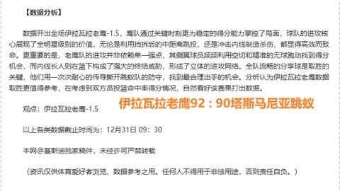 【双色球奇缘】第2025148期揭秘：精准杀号定蓝，百彩仙子倾力推荐，不容错过！