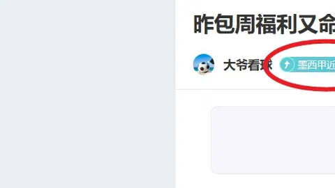 郑钦文突破至1／8决赛：本土对决连战三场，交锋史迎首秀