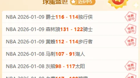 杰伦-布朗：出场时间压力下，心理挑战与调整之道