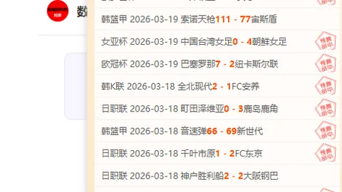 “纳吉年薪3200万却场均得分1.3，公牛拒承担拉文交易中纳吉合约”