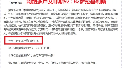 綠軍領先東部，塔圖姆獨領風驚MVP戰局