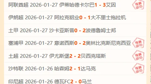 根伟直面处罚，静待涅槃重生，以卓越表现强势夺分！