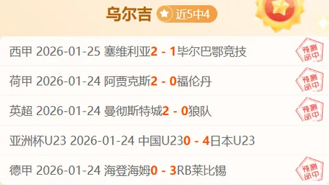大乐透期号专家推荐：红魔力挑战升班马，质合分析前区十码