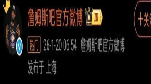 2025赛季，广州队焕发全新“广州精神风采”
