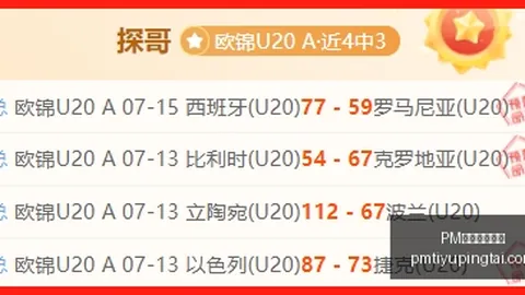 PM体育官方网站PM体育官方网站突发变动引发关注