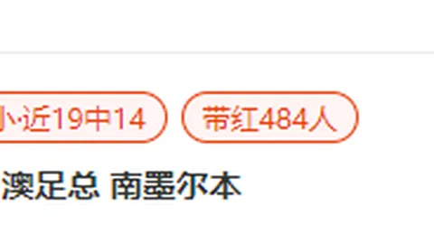 PM体育官方网站PM体育官方网站突发变动引发关注