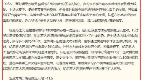 PM体育官方网站PM体育官方网站突发变动引发关注