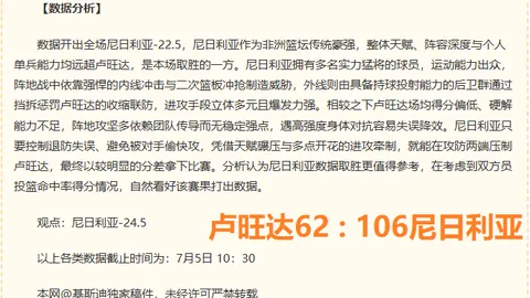 体育官方网站 092550