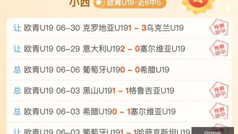 体育官方网站 093831
