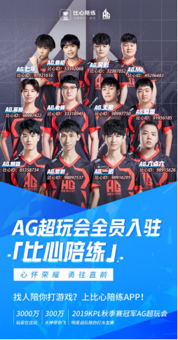 赛中的失败